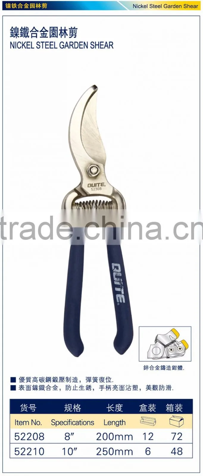 Industry Grade Gardon Shear With High Carbon Steel Shear