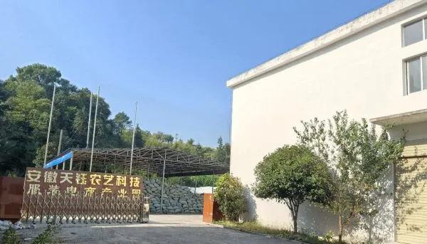 Anhui Tianyu Agricultural Technology Development Co.,Ltd. company overview - view 1