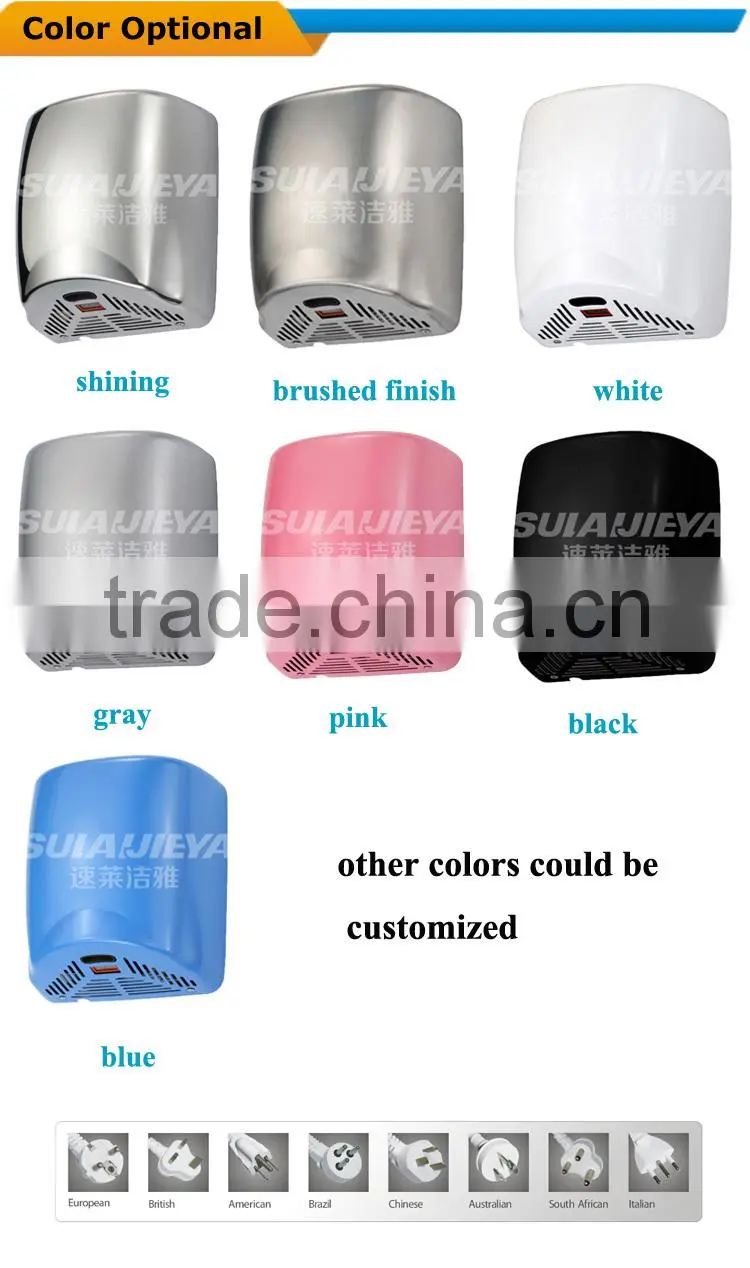 high speed hand dryer for toilet