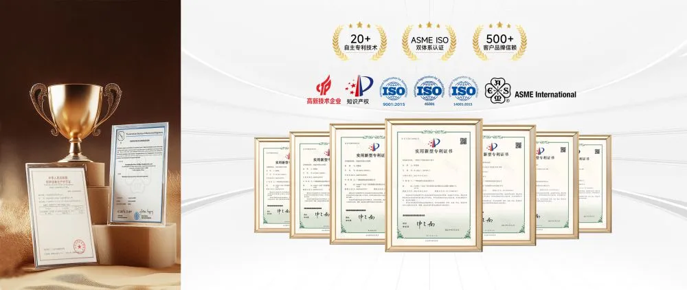 banner荣誉资质