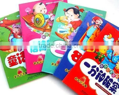 Exquisite chindren's book