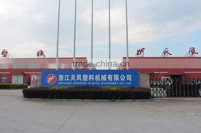 PP woven bag making machine