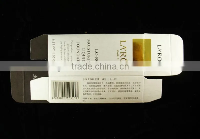 2013 cosmetic paper box