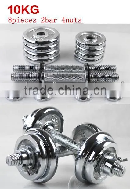 1.25lb 5lb 10lb 20lb 50lb electrolating Dumbbell/Adjustable dumbbell