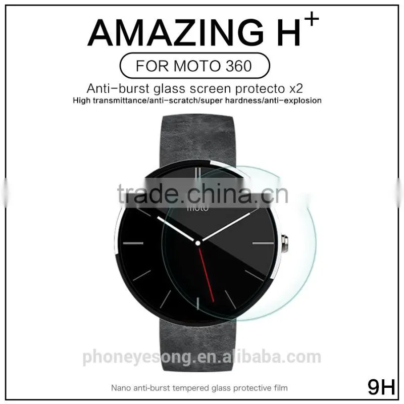 H+Anti-Explosion Glass Screen Protector for Moto 360