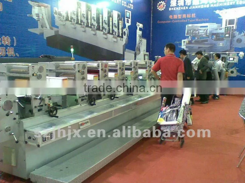 full automatic drying machine for label(JH-320)