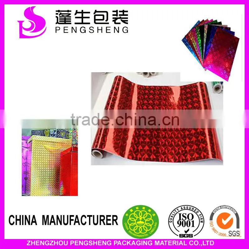 Golden Metallized PET Film for paper board laminating,high adhesive