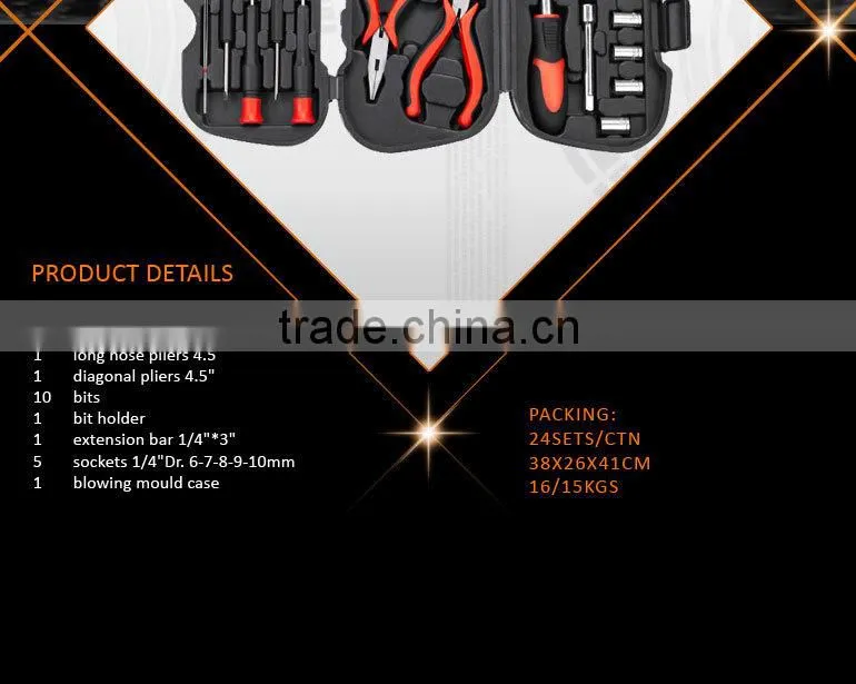 25pcs Small 3 Folds Box Promotion Tool Kit Set