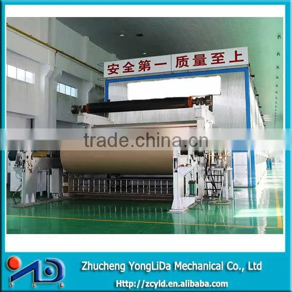 1575mm culture paper machine