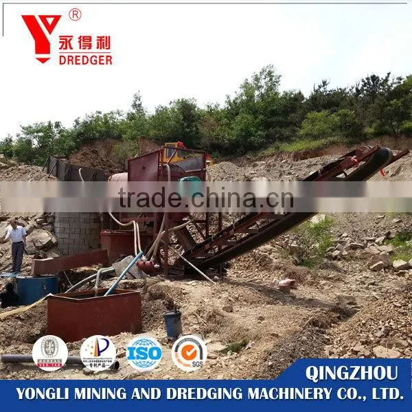 large gold washing plant for sale