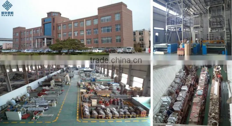 High speed PE mulch paper making machine