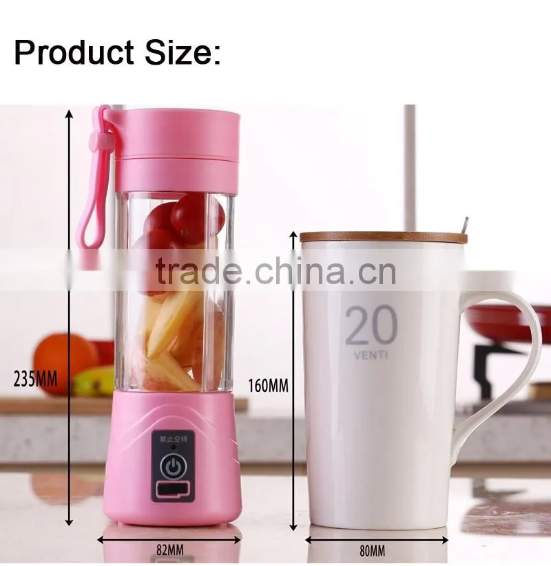 2016 rechargeable mini electric juice cup new blender bottle joyshaker