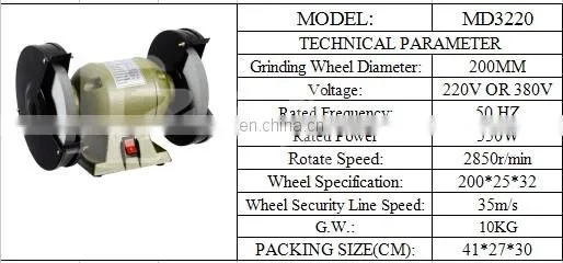 MD125 0.15KW 220V Single Phase Industrial Bench Grinder
