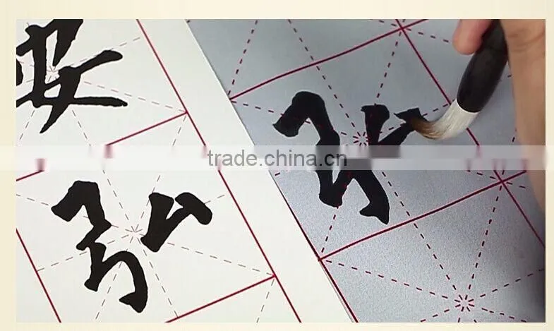 high level hot sale chinese calligraphy water writing cloth/fabric