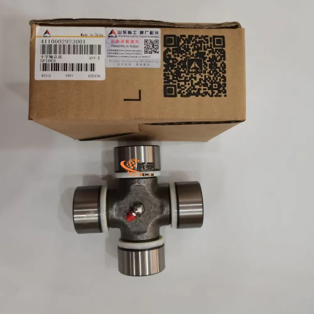 4110002923001 Cross shaft 4.jpg