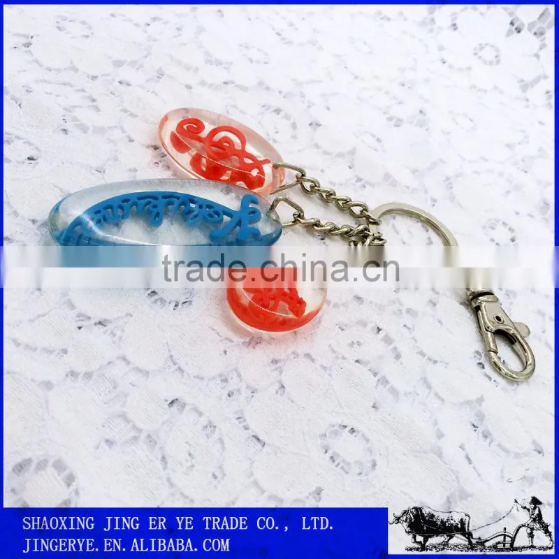 customized floating key chain 3 in 1