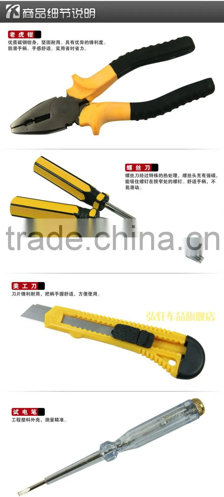 promotional multifunction tool box 11PCS/SET