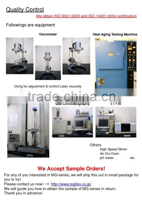 MG series: all-purpose latex raw material