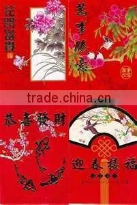 2012 chinese red envelopes