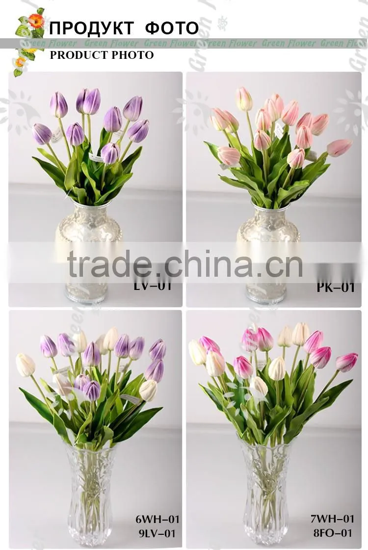 2016 Wholesale 20" Latex PU Artificial Flowers Real Touch Bouquet For Wedding Bridal Decor Display Flower