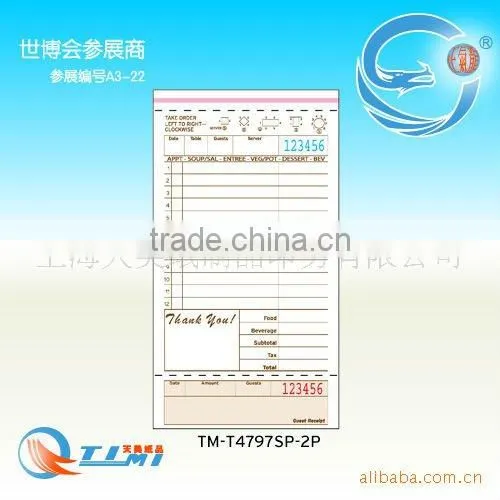 Guest check TM-T4797SP