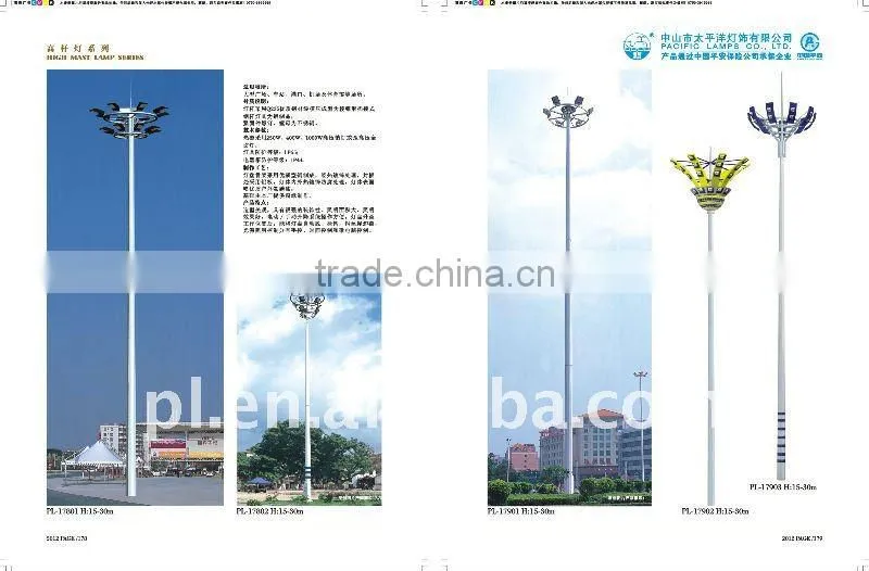 12-30m high mast lamps wiht 6-18 pcs 1000W Hight pressure sodium light
