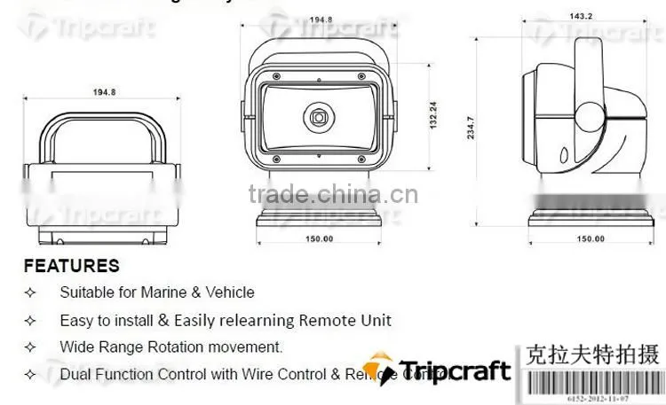 35W 55W 75W compliance matrix Vehicle Mounted HID Dragon Search Light