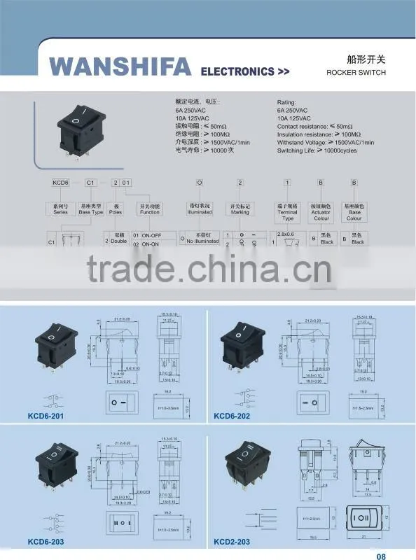 dpdt rocker switch for coffe pot KCD6-203