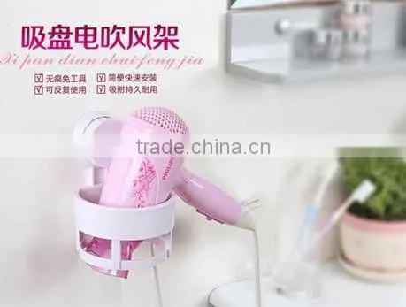 Vacuum suction cup bathroom plastic hair dryer rack/holder/shelf