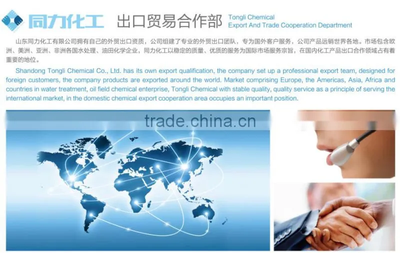 Nonionic Polyacrylamide,sodium polyacrylamide,polyacrylamide powder