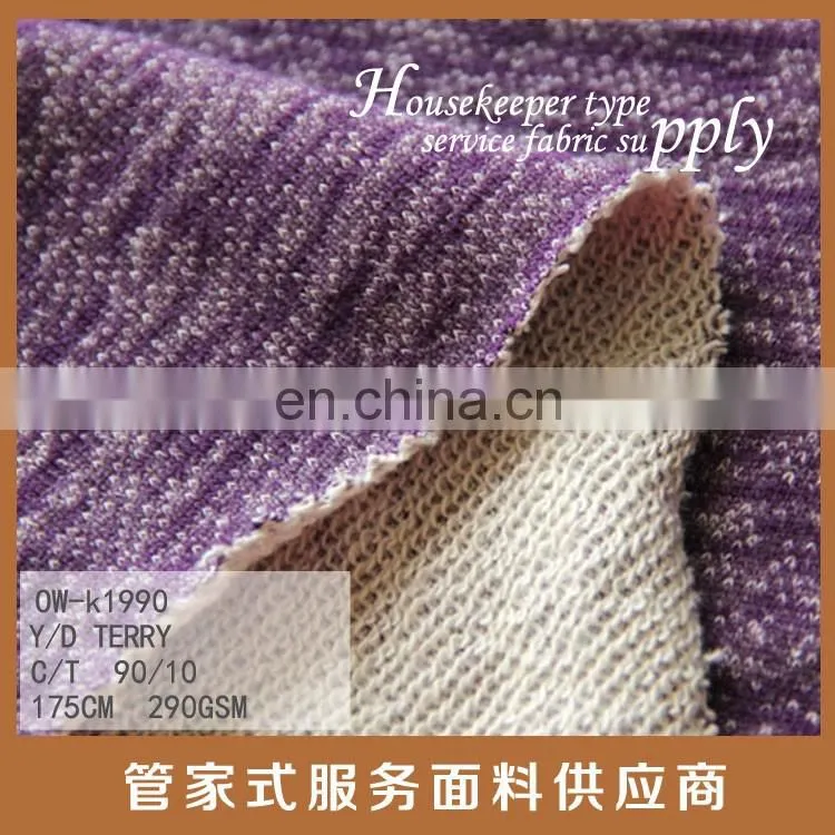 2016 knit fabric for lady garments single tr jersey fabric