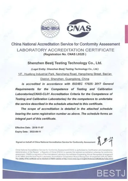 CNAS