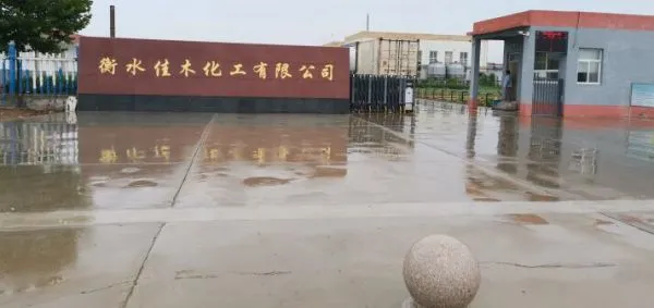 Hengshui Jiamu Chemical Co., Ltd company overview - view 1