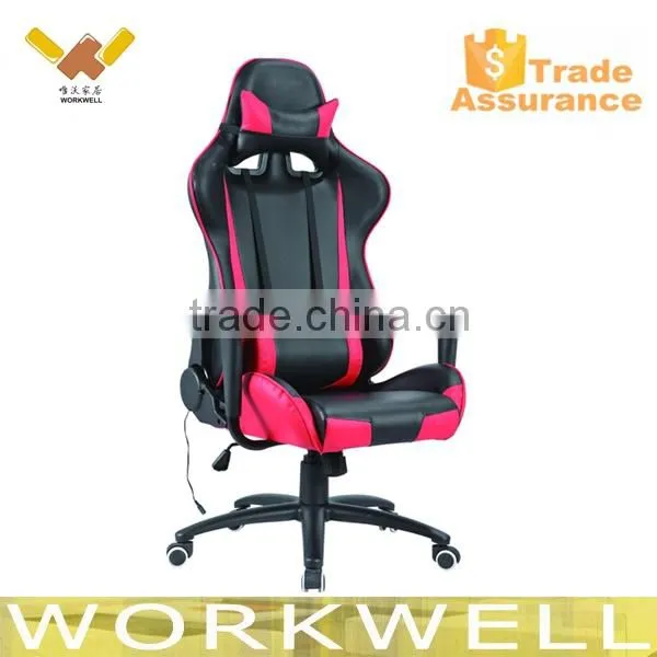 WorkWell modern racing gaming office chair KW-m7081