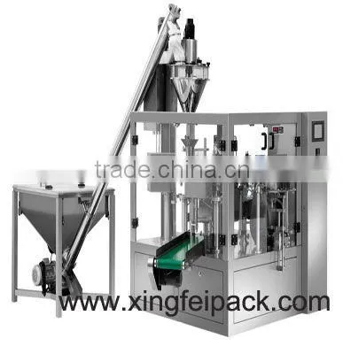 XFG premade pouch packing machine