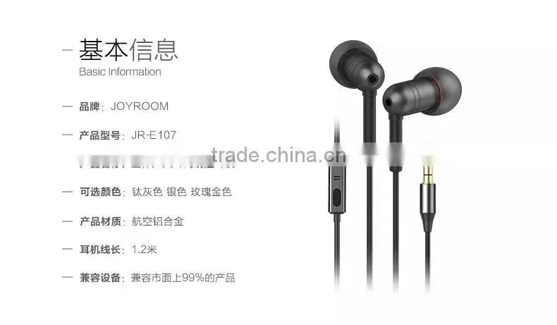 Joyroom JR-E107 1.2m Stereo Metal Earphone 3.5mm for Mobile Phone Music Sport in-ear Headphone with Mic MT-5035