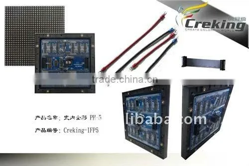 P5 indoor new technology products display led screen