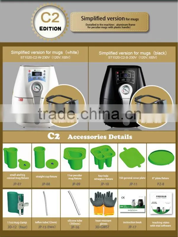 Mini sublimation 3d vacuum heat press machine for mugs