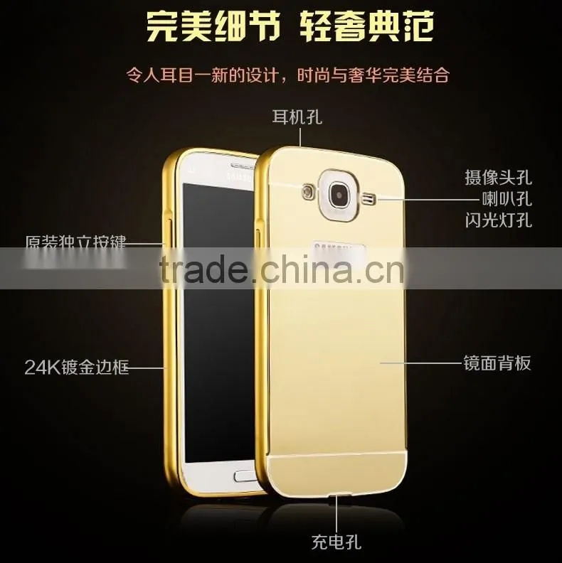 Cell Phone Case Wholesale Mirror Phone Case For Samsung Galaxy i9152