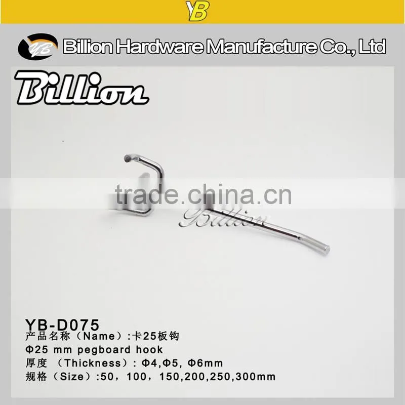 2016 New arrival chrome plated metal retail hook pegboard hook wire hook