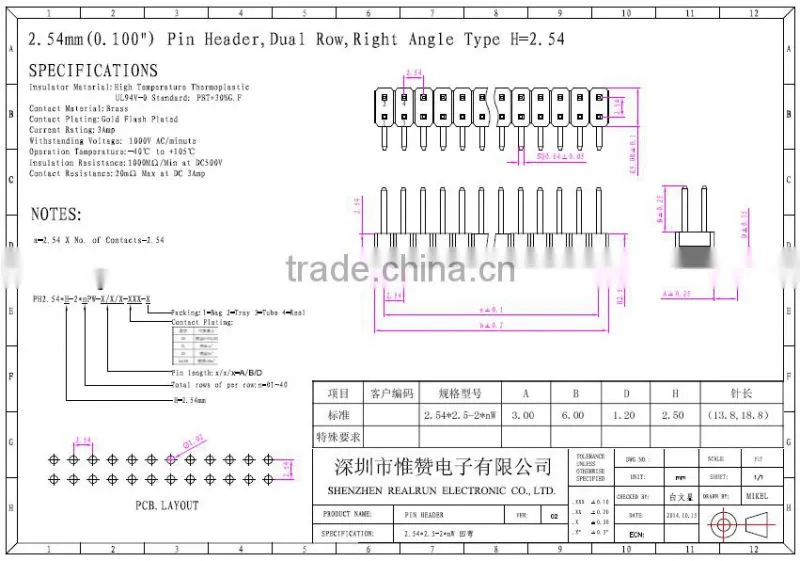 Connector China Supplier 2.54mm Double Row Angle Pin Header