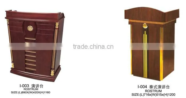 Elegant Hotel Meeting Room Speaker Rostrum,Wooden Church Pulpit/Speaker Stands