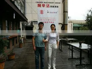 Wenzhou CBADEN Export Import Ltd. company overview - view 2
