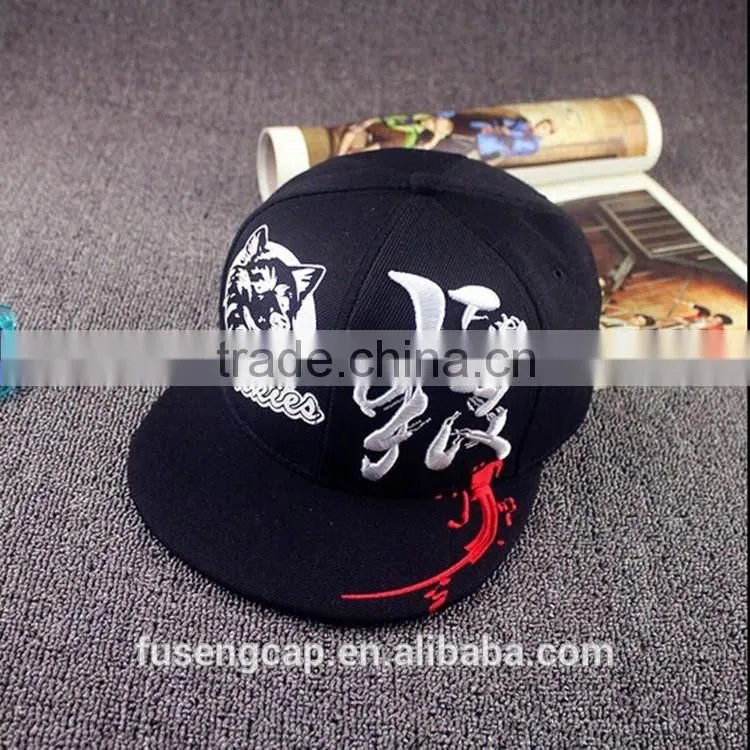 Personalized 3d Embroidery Snapback