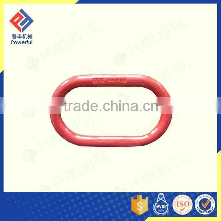 G80 EUROPEAN TYPE ENLARGED ALLOY STEEL DROP FORGED MASTER LINK