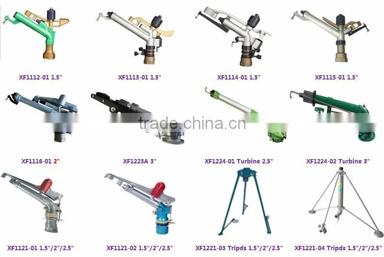 2016 type Rain Gun Sprinkler