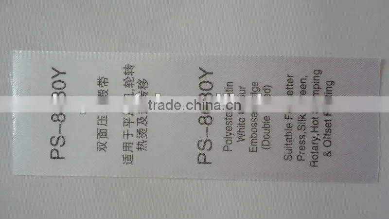 PS-8080Y Polyester Satin White Color Embossed Edge Label