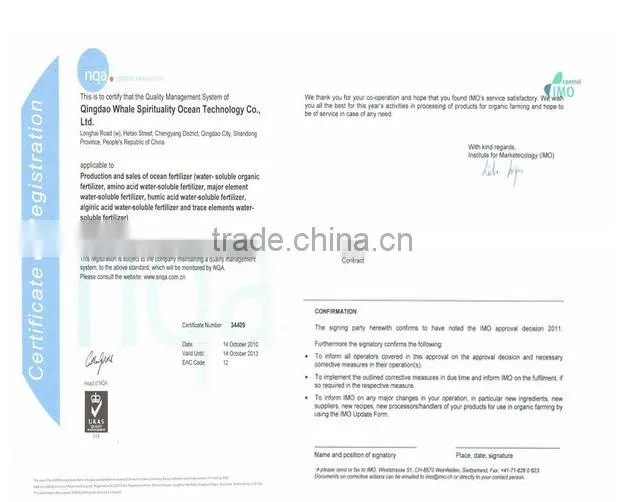 lowest price fertilizer humus fertilizer