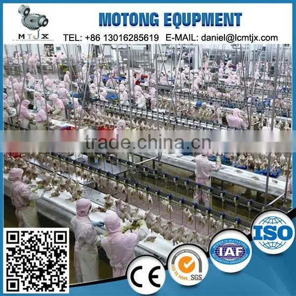 high quality poultry slaughter machines for slaughtering