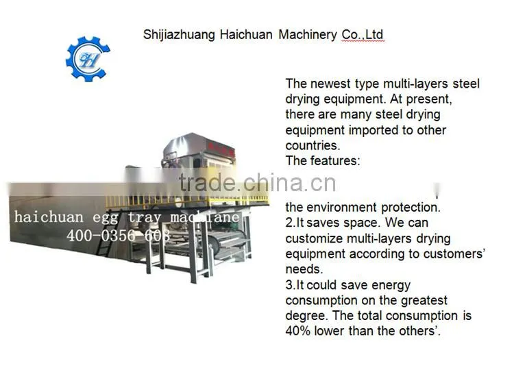 small egg carton making machine